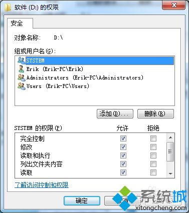 电脑d盘打不开怎么办_解决电脑d盘无法打开的方法