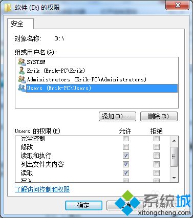 电脑d盘打不开怎么办_解决电脑d盘无法打开的方法