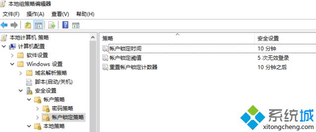 windows10家庭版组策略被禁用了如何开启