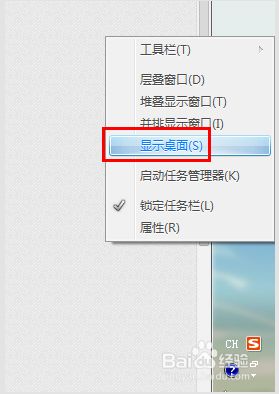 win10系统如何使用返回桌面快捷键？快速返回到电脑桌面的方法