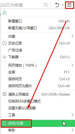 Win10设置tp link提示 “此功能暂未开放”的解决三步骤1
