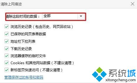 Win10设置tp link提示 “此功能暂未开放”的解决三步骤3