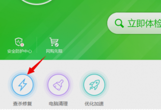 软件异常,小编告诉你怎么解决应用程序发生异常未知的软件异常