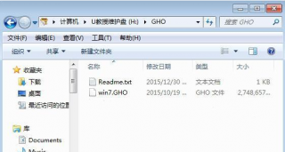 联想笔记本重装系统,小编告诉你联想笔记本如何重装系统