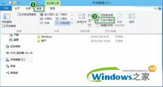文件后缀名修改_WIN10怎么改文件格式