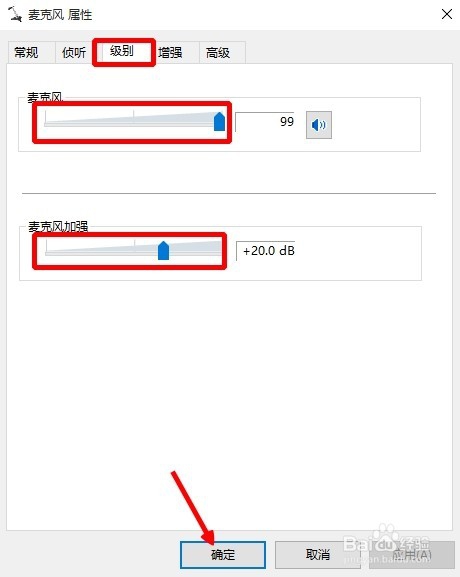 Win10系统录音机在哪,Win10录音机怎么录音