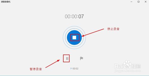 Win10系统录音机在哪,Win10录音机怎么录音