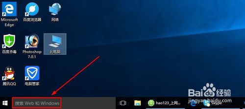 Win10系统录音机在哪,Win10录音机怎么录音