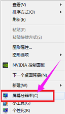 教你怎么调cf烟雾头