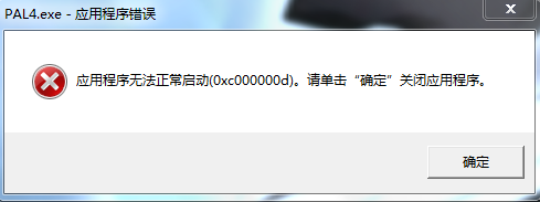 0xc000007b 0xc000007b