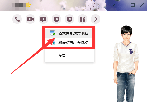如何远程 如何远程