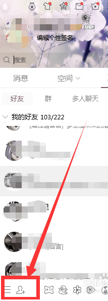 如何远程控制电脑 如何远程控制电脑