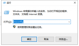 win10怎么退出安全模式