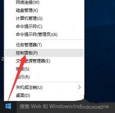 win10企业版激活方法