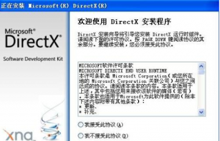 应用程序无法正常启动,小编告诉你电脑应用程序无法正常启动0xc000007b怎么解决