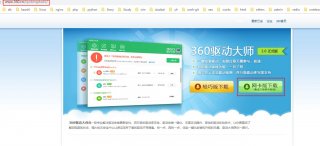 刚重装的win7系统不能上网解决方法