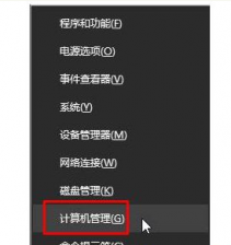 bonjour服务已被禁用,小编告诉你bonjour服务已被禁用怎么解决