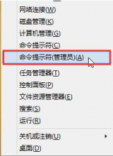 小编告诉你win10 0x80004005错误怎么解决