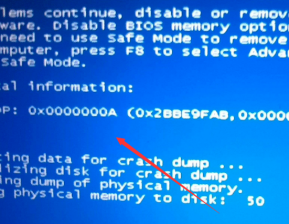 老司机教你电脑关机后蓝屏