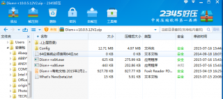 老司机教你esd转iso怎么转换