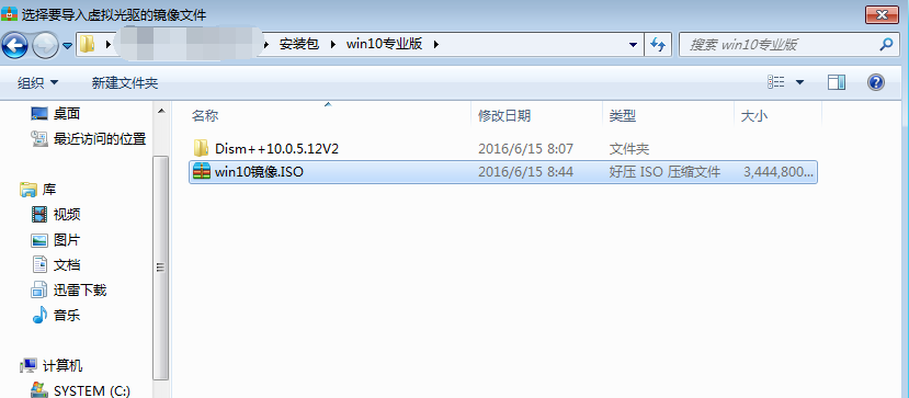 esd转iso esd转iso