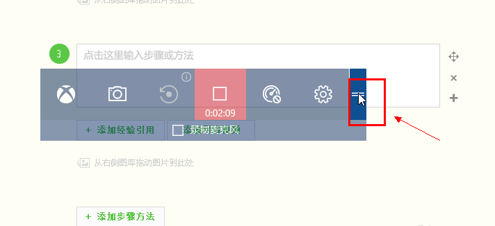 win10自带录屏使用方法 win10自带录屏使用方法