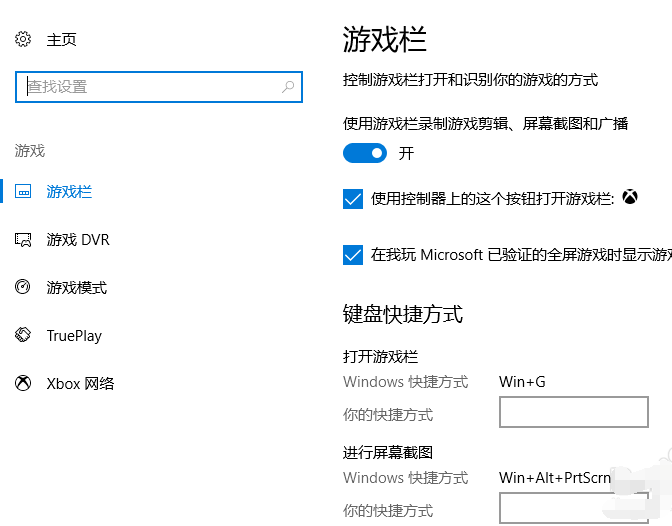 win10 win10