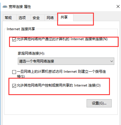 360wifi无法连接