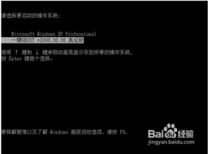 鲁大师一键重装系统图文教程