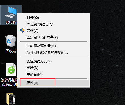 防火墙关闭