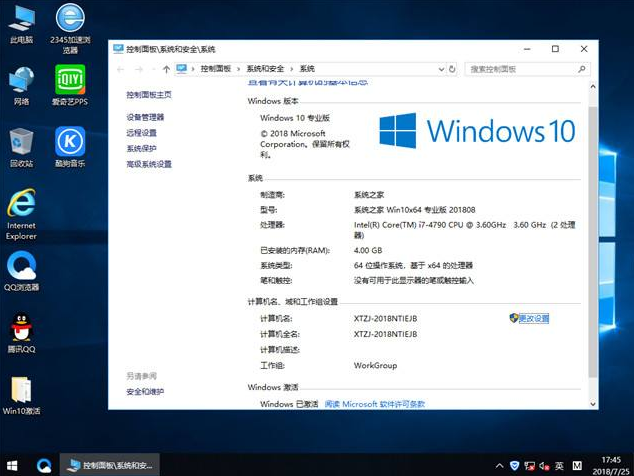 win8怎么升级win10 win8怎么升级win10