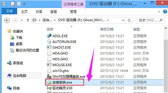 win8 win8