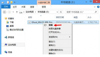 老司机教你win8怎么升级win10系统
