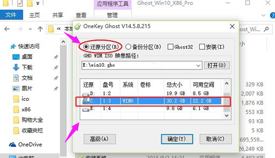 win10 win10