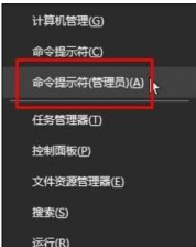 小编告诉你win10如何关闭用户账户控制