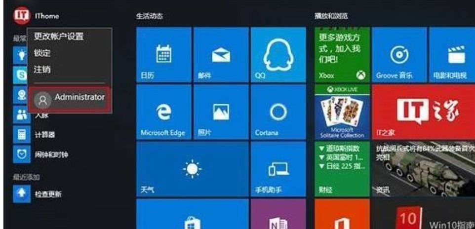 如何关闭用户账户控制