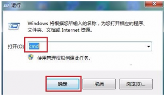 小编告诉你网络连接正常却无法上网怎么办