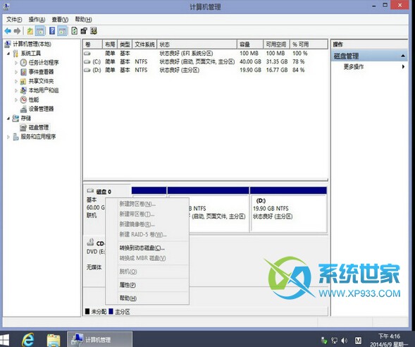 分页标题(第12张图)