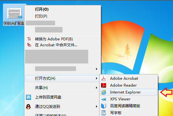 xps文件