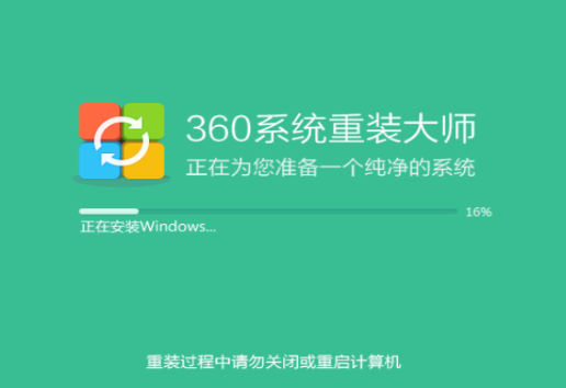360重装系统怎么样