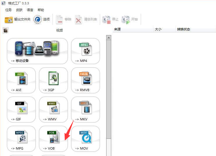 vob文件怎么打开 vob文件怎么打开