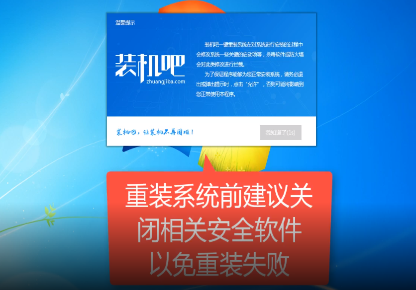 联想