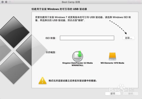 Mac可以安装Win10系统吗?Mac怎么安装Windows10