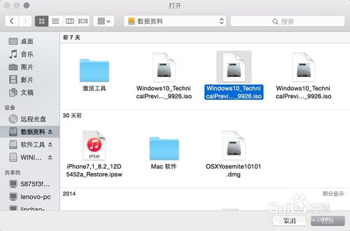 Mac可以安装Win10系统吗?Mac怎么安装Windows10