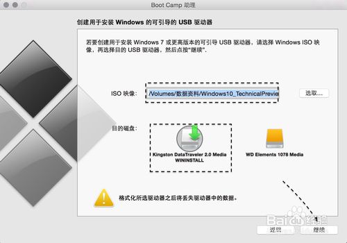 Mac可以安装Win10系统吗?Mac怎么安装Windows10