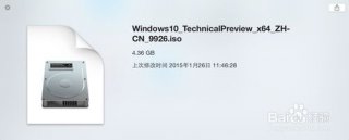 图文详解macbook安装win10系统方法