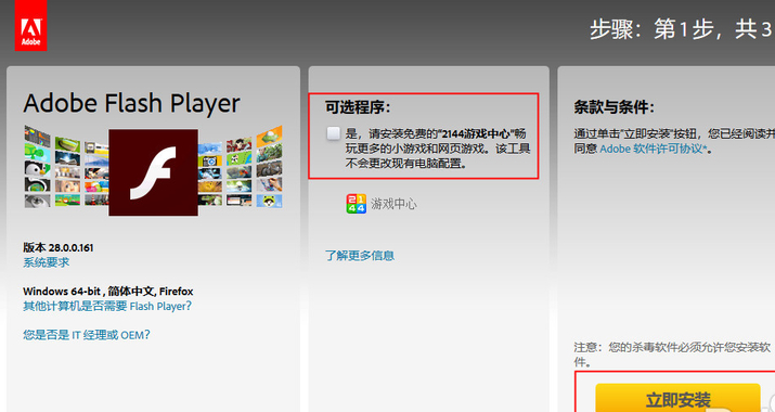 视频无法播放 视频无法播放