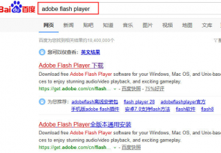 老司机教你网页视频无法播放怎么办