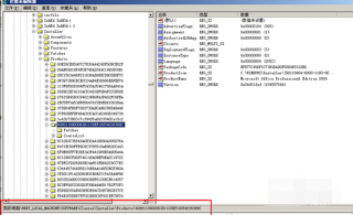 不支持卸载修补程序包,小编告诉你卸载office不支持卸载修补程序包