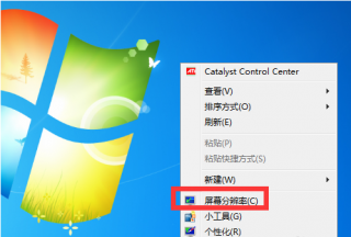 hdmi连接电视无信号,小编告诉你解决办法